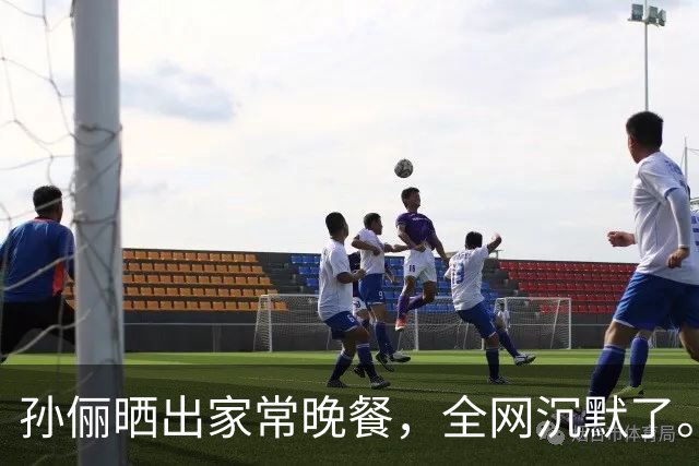孙俪晒出家常晚餐，全网沉默了。你敢信吗？孙俪家的晚饭就是桌上这几盘菜，有人说明星这是作秀，有人说这才是真会过日子。