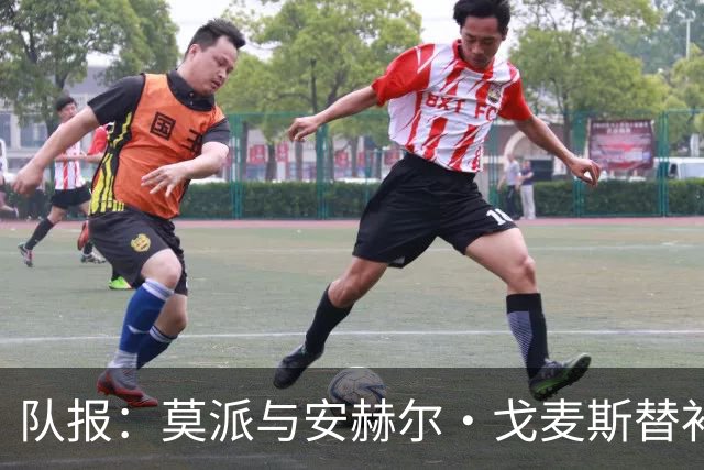 队报：莫派与安赫尔·戈麦斯替补登场表现糟糕，遭到主场球迷嘘声